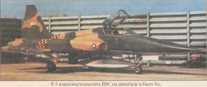 f-5-juzhnovetnamskih-vvs.jpg