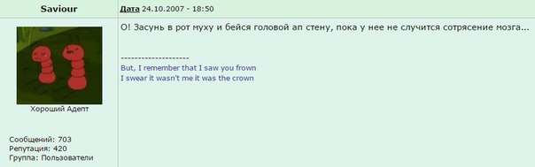 Заблокирован форум за призыв к суициду