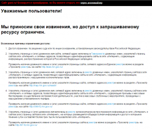 angryfox-2_0-protiv-cenzury.jpg