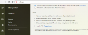 opera-besplatnyj-vpn.jpg