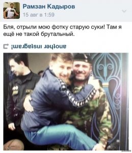 kadyrov-prizval-zhurnalistov-vstat-na-koleni.jpg