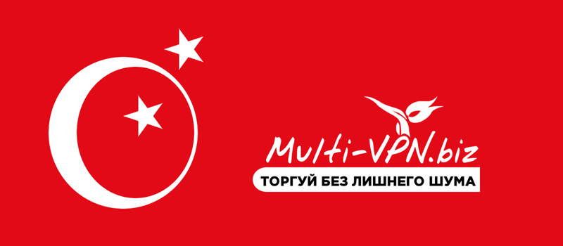 MultiVPN - Сервис анонимизации в сети Интернет!, скриншот 2